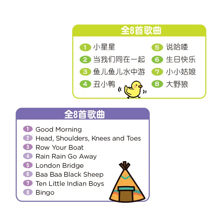 
Quway Educational Toys Kids Musical Books Customized English Songs Book 