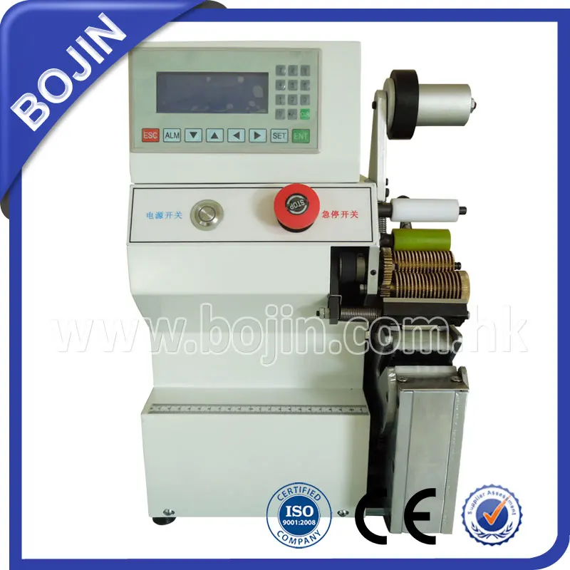 Harness Taping Machine AT-1607