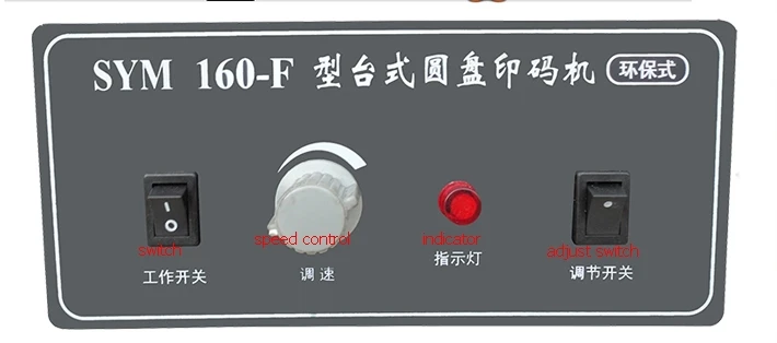 SYM160-F Electric Pad Printer Validity Expiry Date Pic Printer