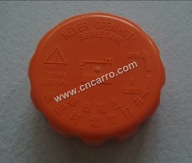 5490777 used for GM Chevrolet Sail New Sail Tank cover Radiator cover