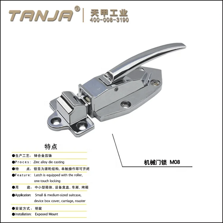 M08 mechanical box handle  Industrial Freezer Oven and Refrigerator Cabinet Door Zinc Alloy Handle Lock