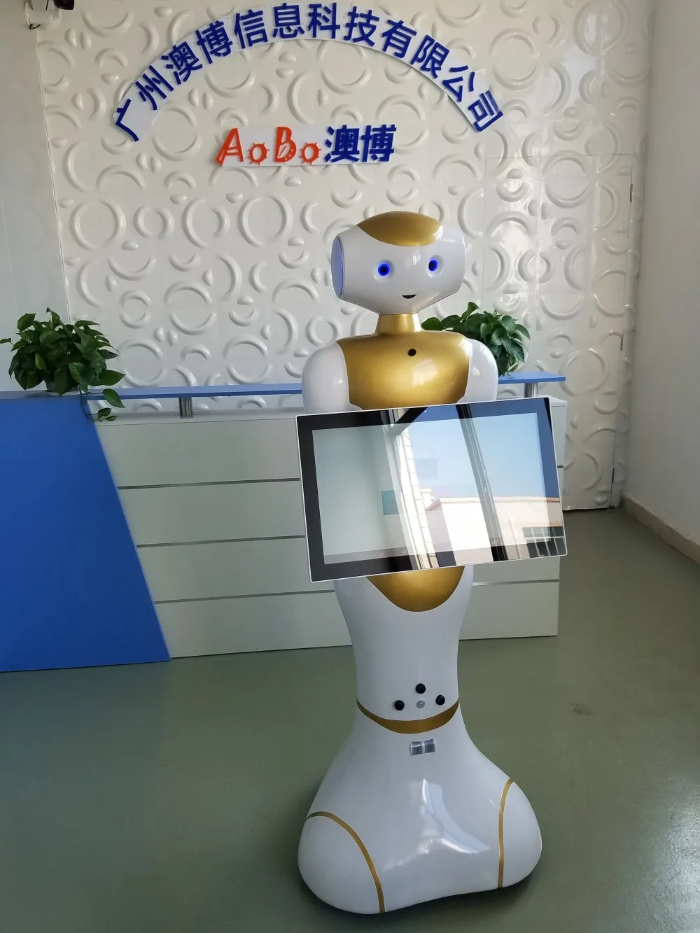 intelligent Humanoid bank consulting and mall center welcome service robot