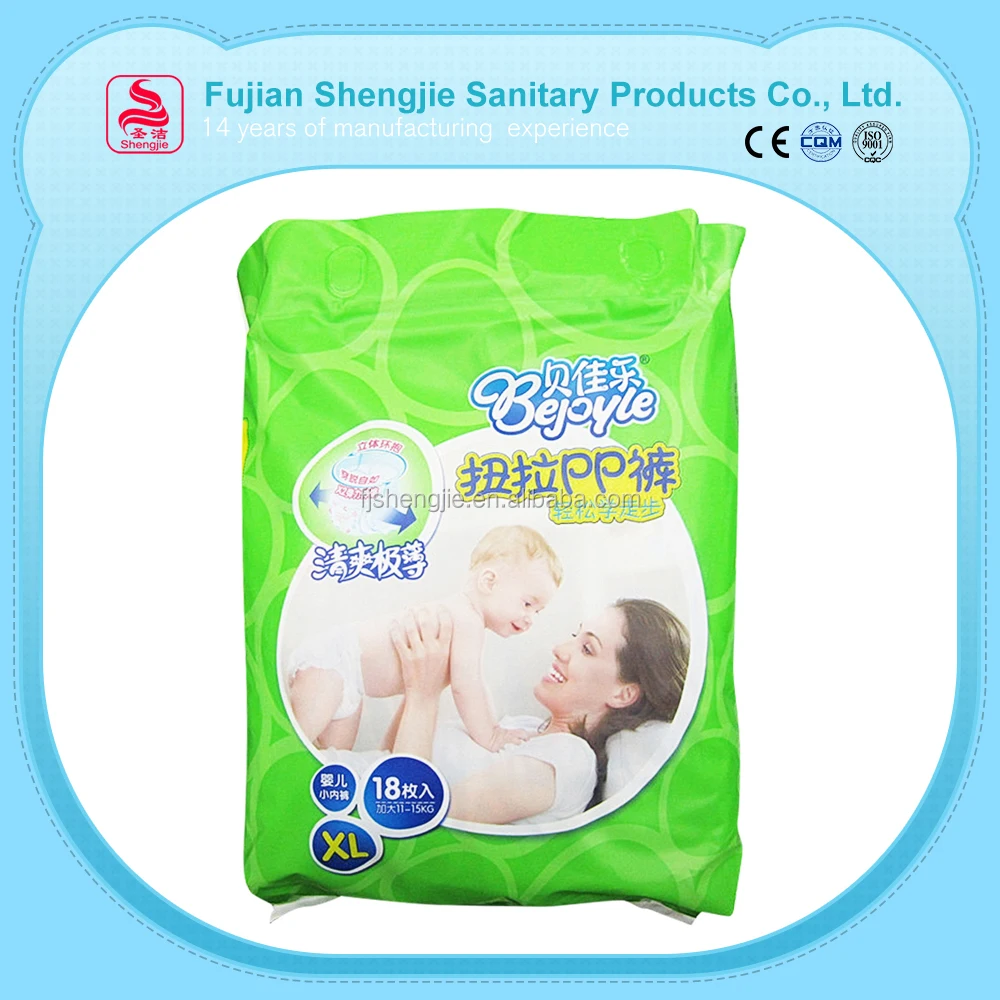
wholesale printed 100% cotton softcare baby paper diapers manufacturers usa 