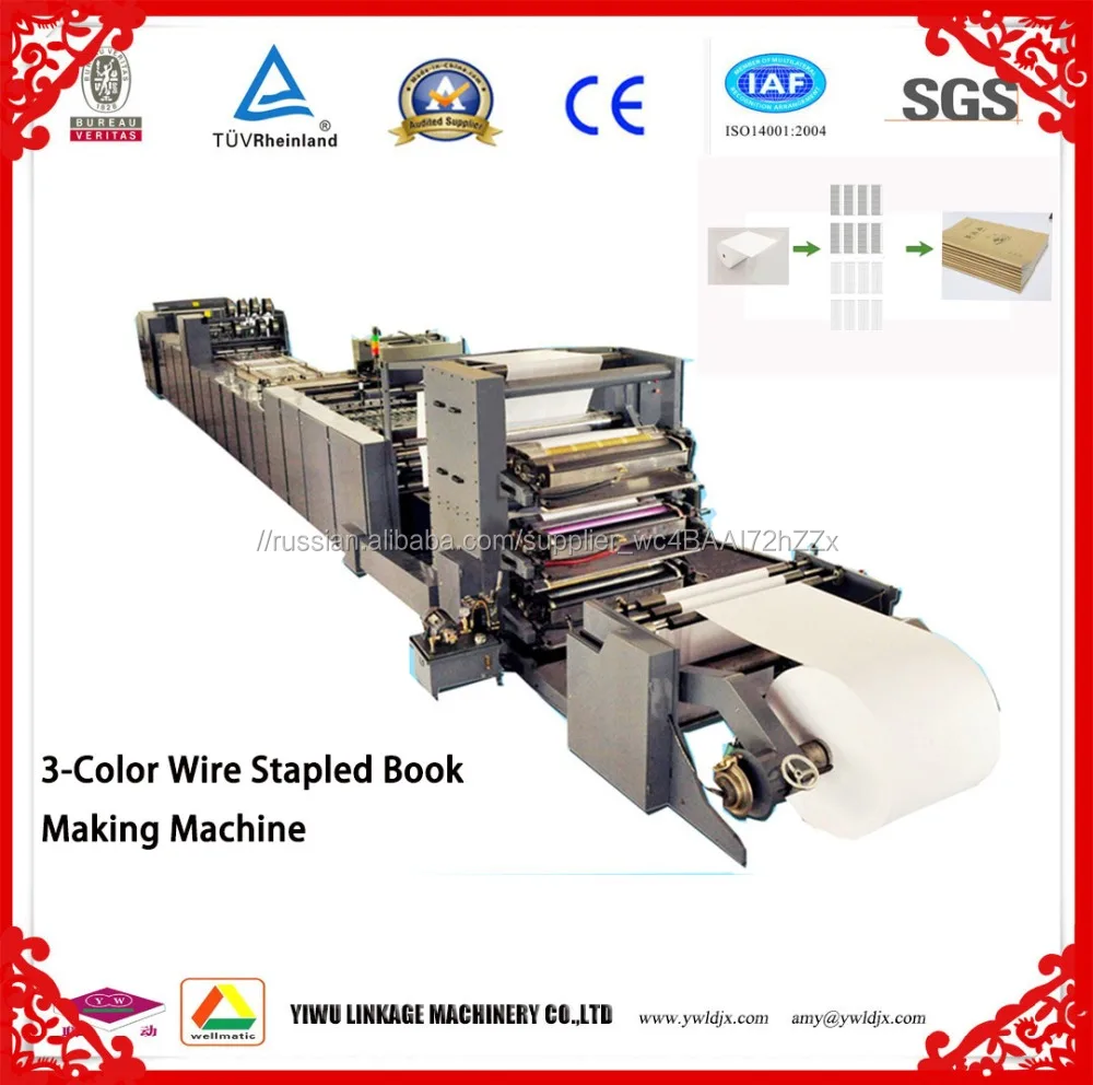 Automatic Laptop Machine Stitching Machine for Laptop Stitching