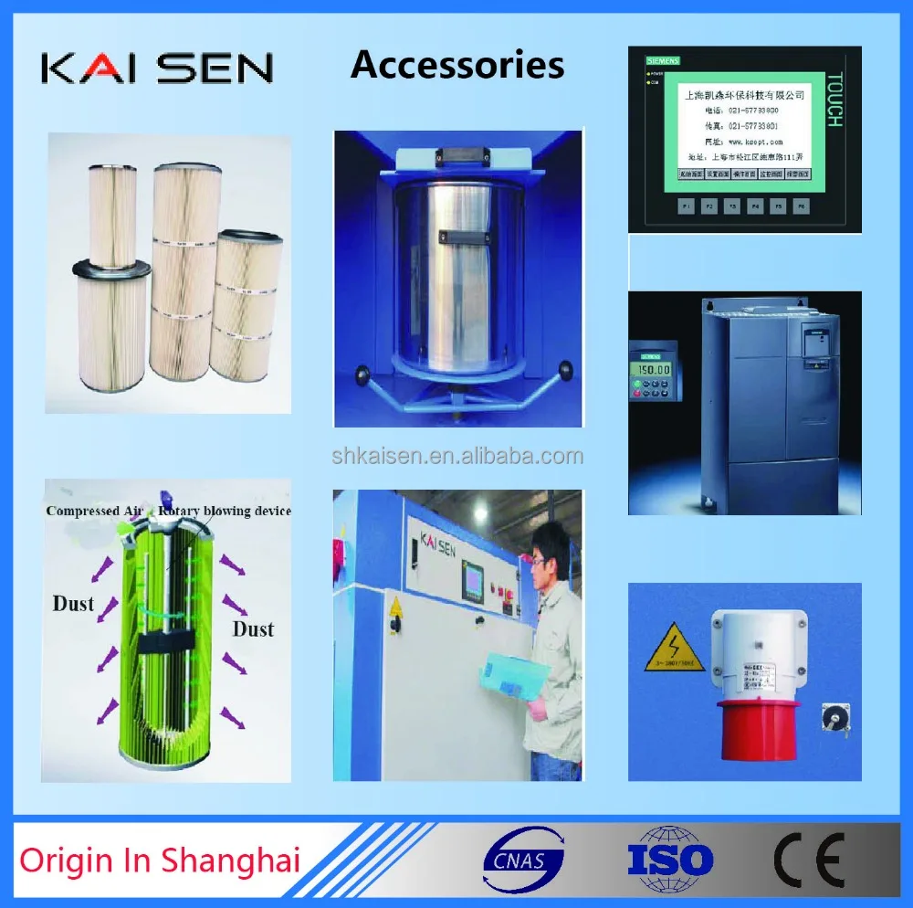 laser&plasma cutting machine fume extraction