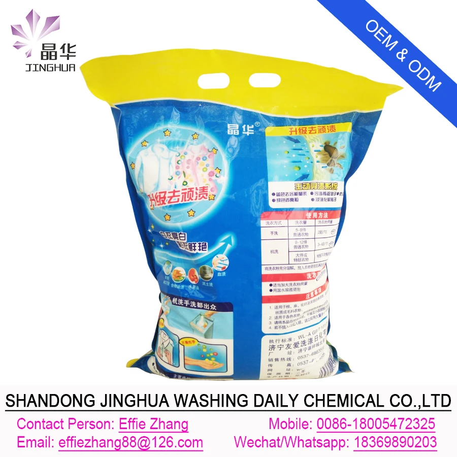 
Bulk Detergent Powder Cheap Washing Powder Stock hand wash and machine wash powder 5kg 