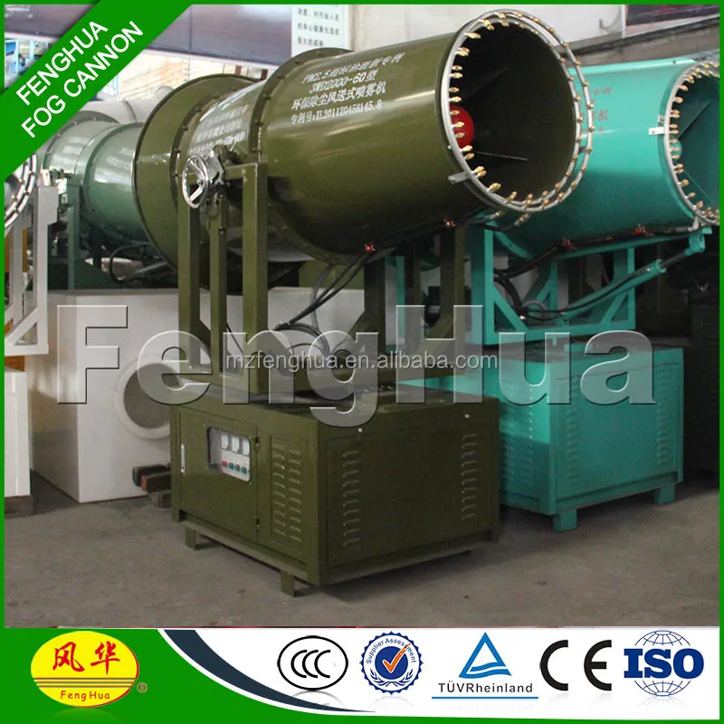 
DS-60 Mist power Sprayer Machine COAL dust precipitation MACHINE/Mounted boom sprayer machine dust suppression equipment 