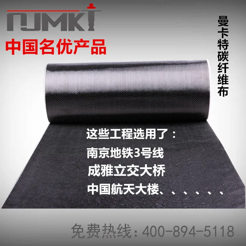 China manufacturer Kevlar Carbon Fiber Hybrid Prepreg Fabric 200g with low price