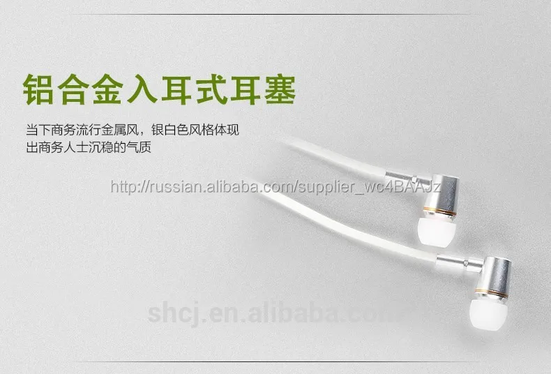 Safeland новый 2015 продукт в китае 4.0 bluetooth наушники с металл ушной