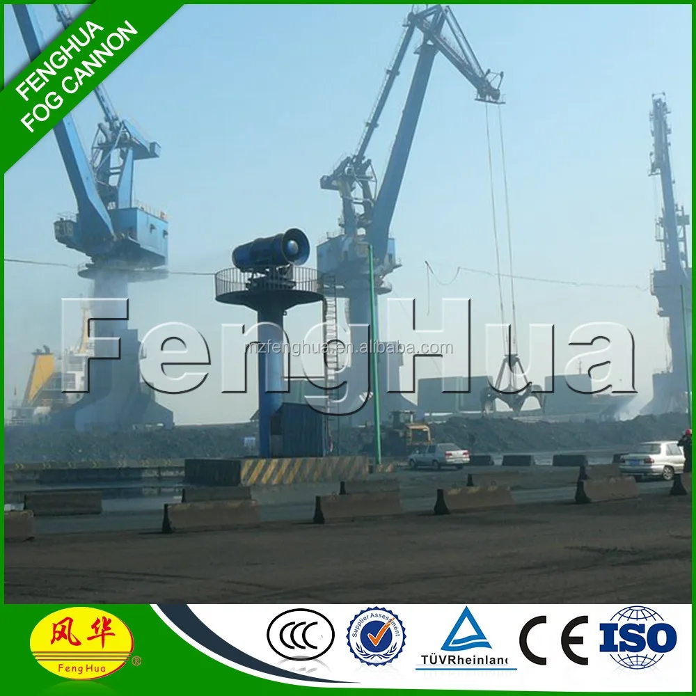 Китай поставщиком хорошей репутацией туман пушки опрыскиватель