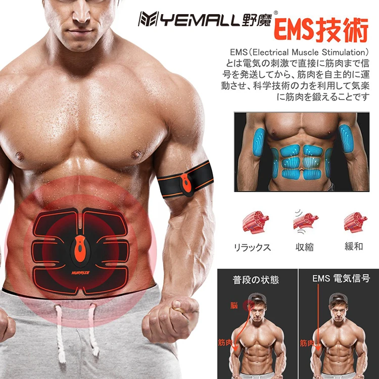 2021 Abs Stimulator Six Packs Ems Abs Toner Body Muscle Trainer Toning Belt Abdominal Massager