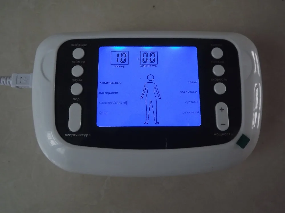 Электростимулятор для тела (на Русском Языке)