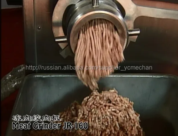 мясорубка JR-160 2шнека / механическая для замороженного мяса