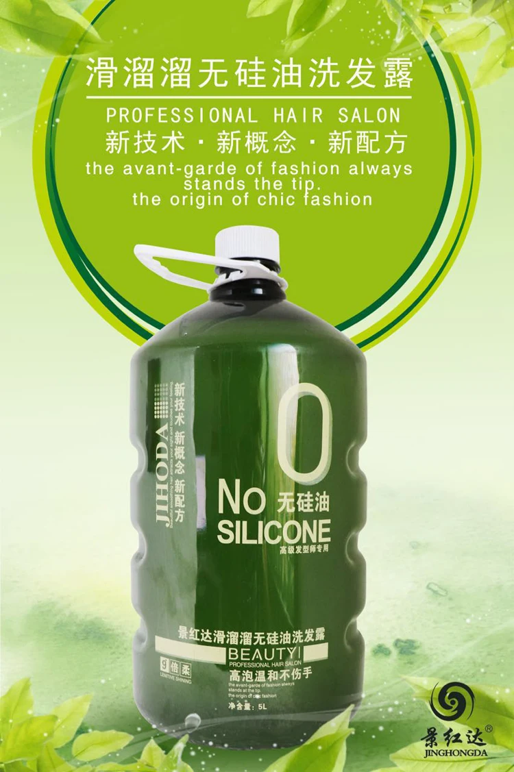 
Wholesale 5L hair care products repair dry nourish smooth hair shampoo 