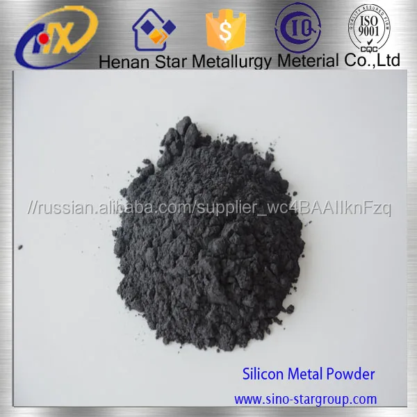 silicon metal 553 металлический кремний 553/441