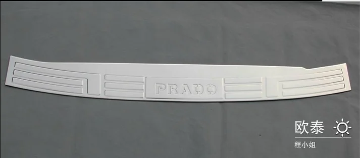 Applicable to 2014 LAND CRUISER PRADO rear bumper foot plate
