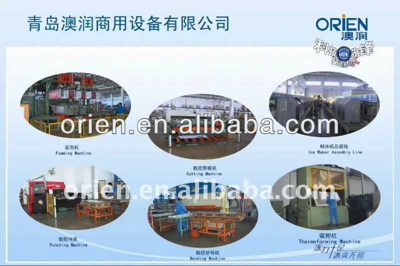 commercial cube ice maker with CE CB UL CUL