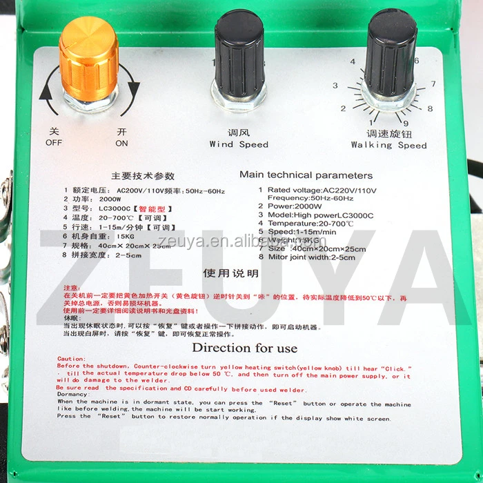 Hot Air PVC Membrane Fabric Welding Machine