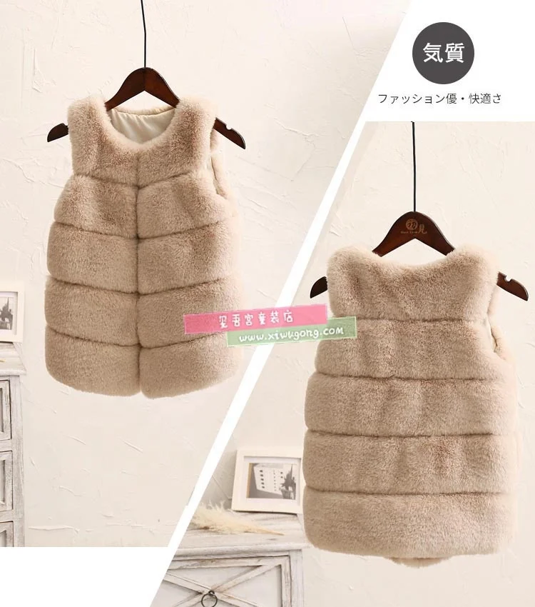 
New Arrival Autumn Winter Baby Girls Faux Fur Waistcoats Vest 