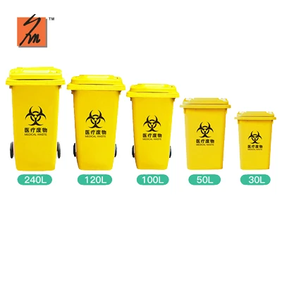 Commercial 100 120 240 360 Liter Waste Bin Outdoor Pull Out Waste Bin Street Recycle Trash Can
