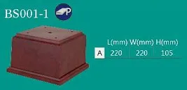 Awards Souvenir New  Brown plastic  Trophy Base