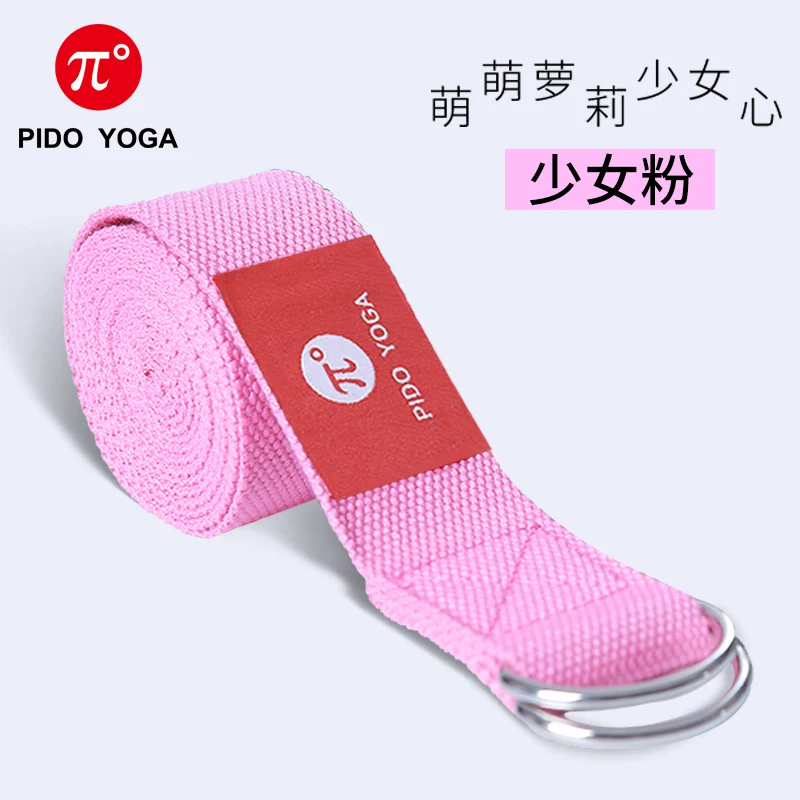 pido sport entertainment body building pilates yoga straps belt