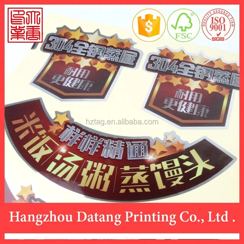 
 Самоклеющаяся пэт этикетки, самоклеющаяся пэт alibaba  