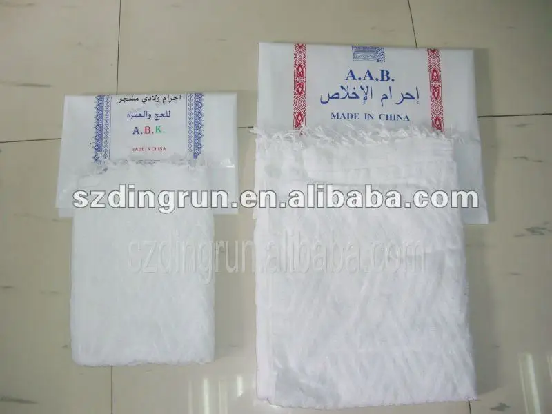 Ahram Ihram Ehram Towel Set Hajj Umrah Hajj Towel