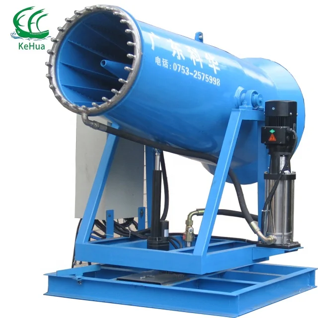 Guangdong Kehua 60m High Pressure Dust Suppression mist cooling system