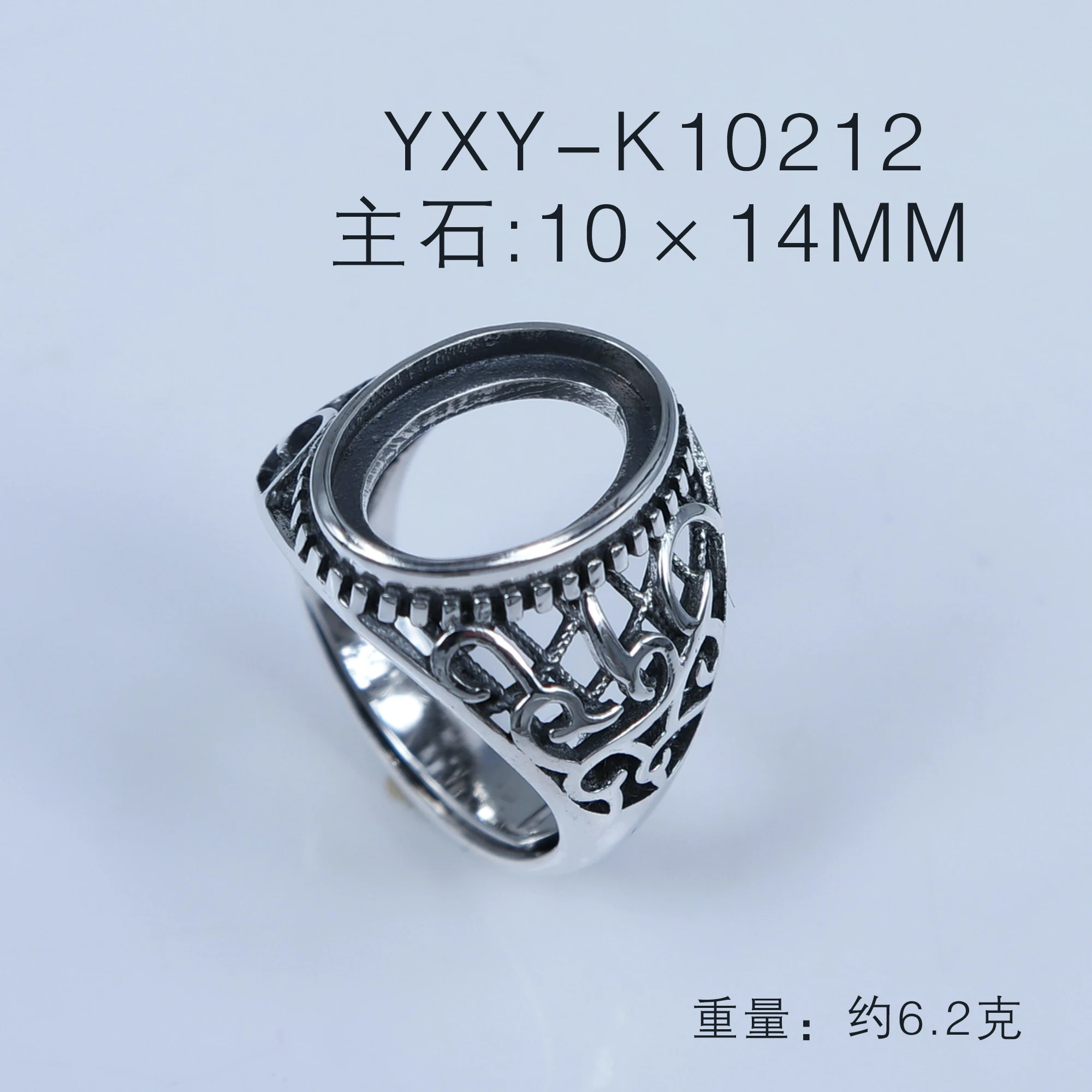 Custom antique real 925 sterling silver adjustable empty ring setting base blank jewelry men women