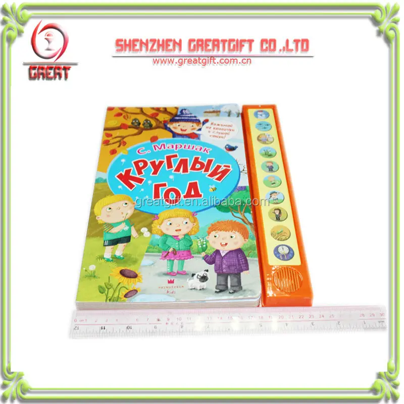 new 6 button board book talking book with sound effects children push button sound books