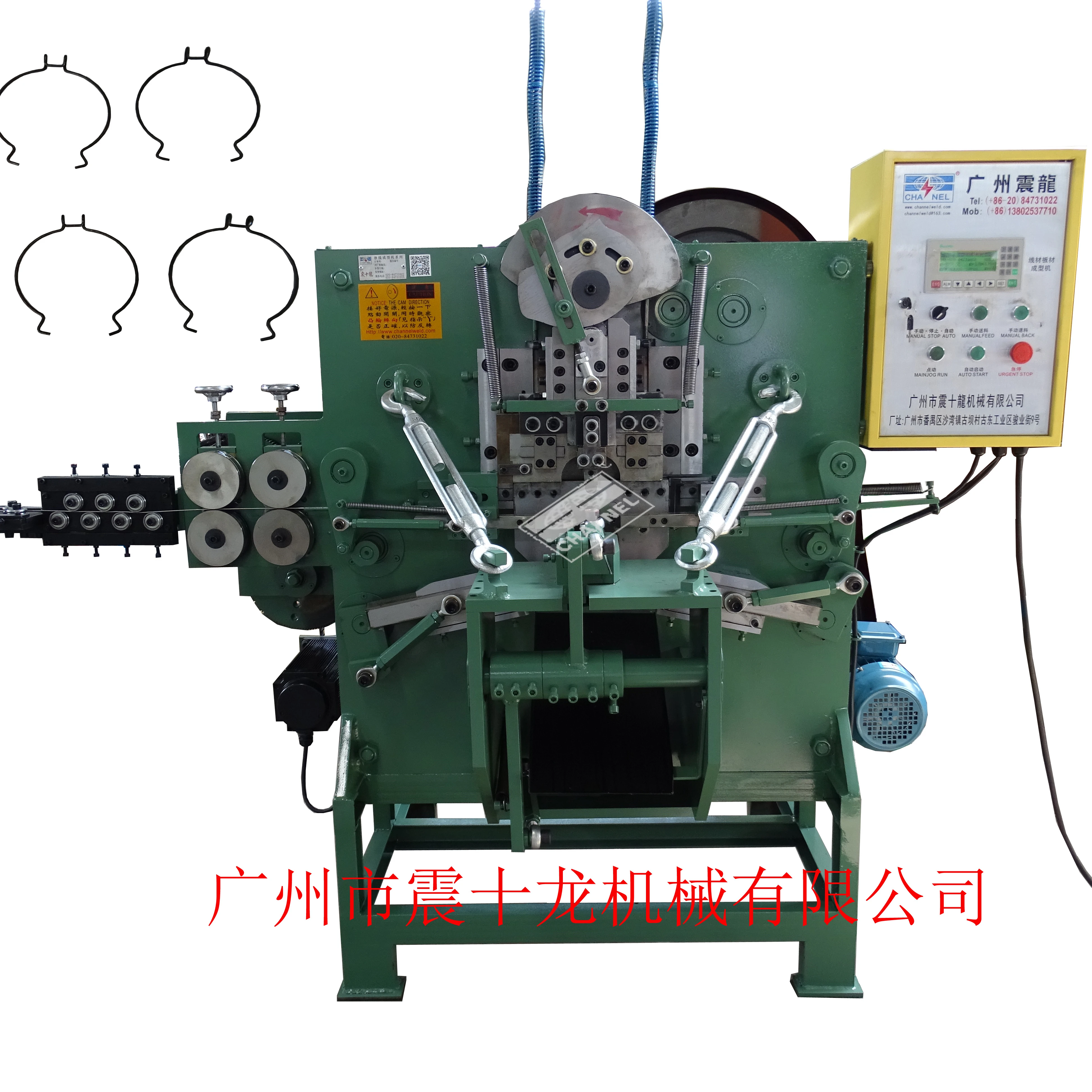 
Automatic Sealed Cans Wire Hook Making Machine made in china 