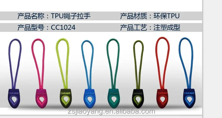 High Quality Hot Sale Nylon Zipper Puller with Custom Logo