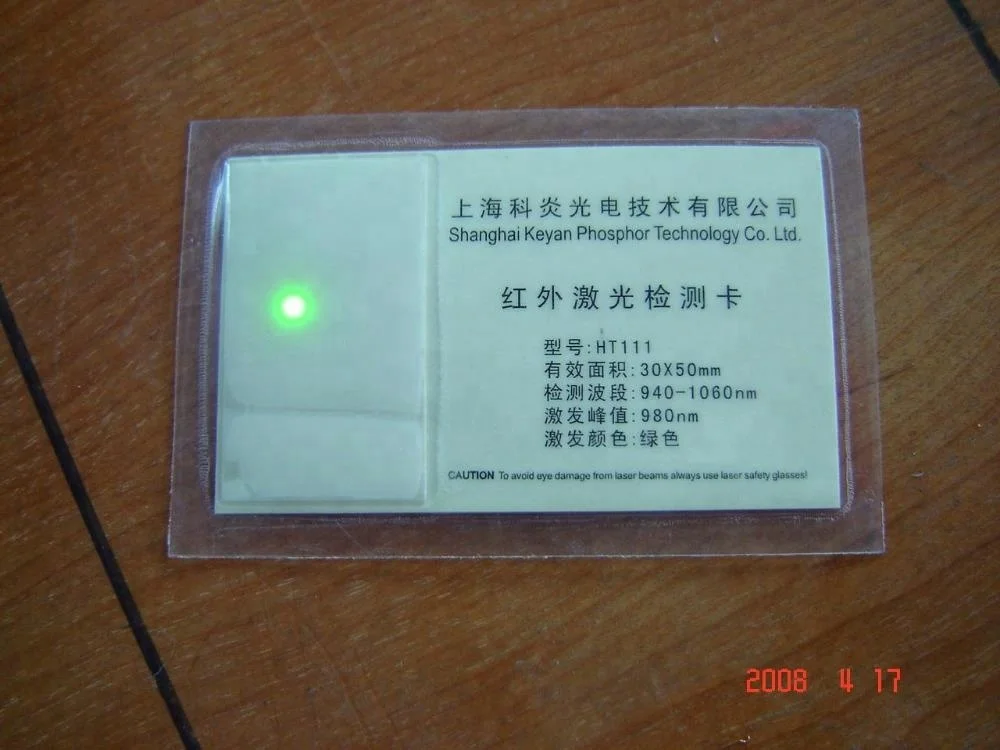 800-20000nm (0.8-2um) infrared IR laser detection card,double frequency card