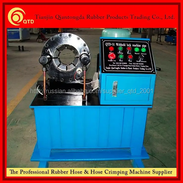 китайский производитель! Qtd-51 гофрируя машина для гидравлических шлангов заводе продажи с ce сертификаты!