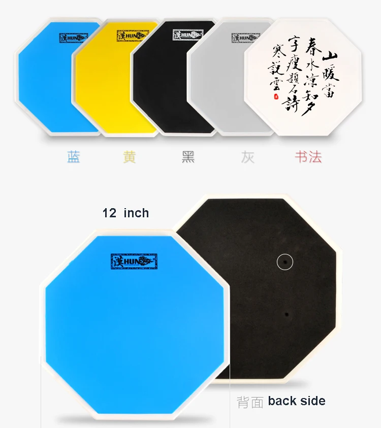 Percussion Instruments Custom Logo Silicone Rubber Single side Practice Pad 10 inches