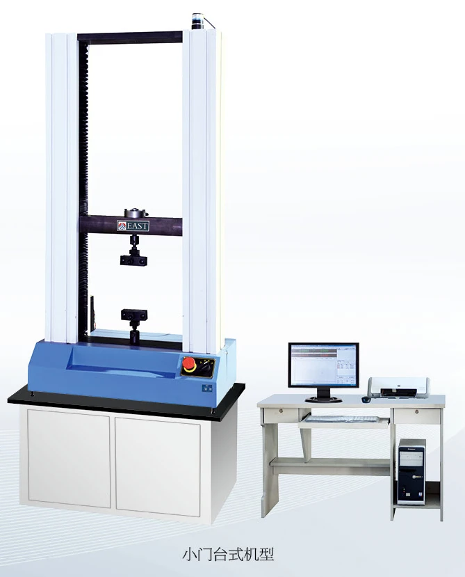 Computer Universal Material Testing Equipment