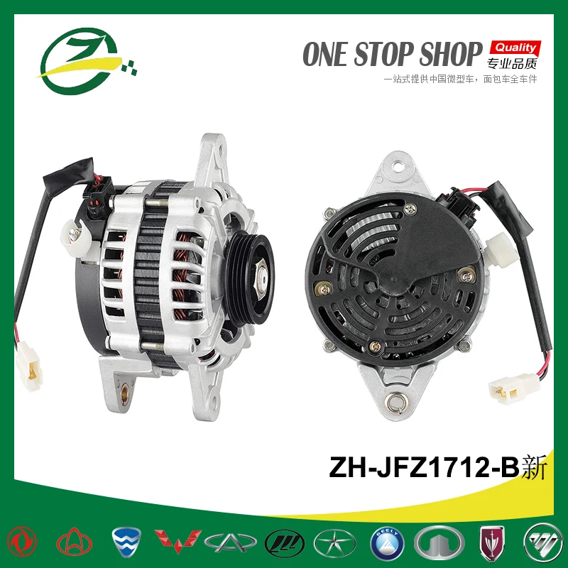 Запчасти для автомобильного двигателя, генератор переменного тока для dfsk dfm sokon Chana Star Chana Presto 1.0L для мини-грузовика, двигателя 465Q