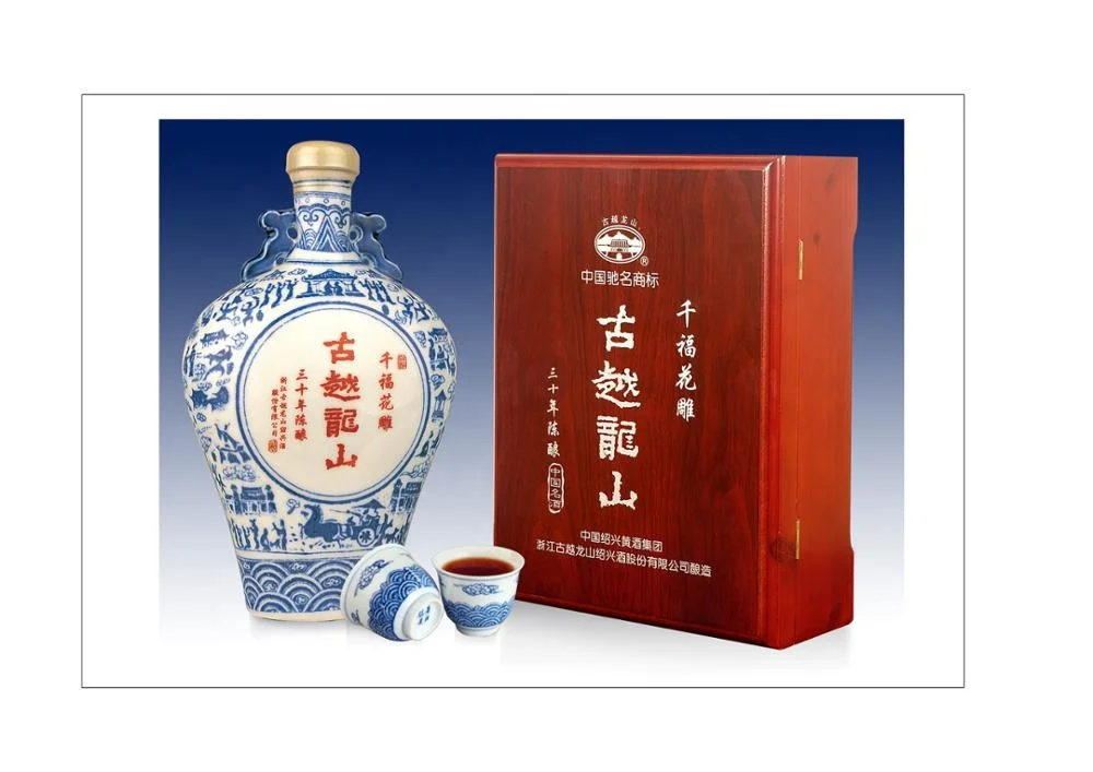 Blue and white porcelain series gift box wine shaoxing rice wine