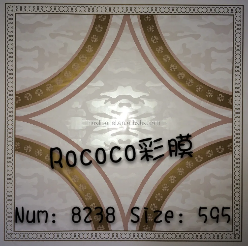 plastic pvc ceiling tile 60*60 pvc ceiling tiles for iraq