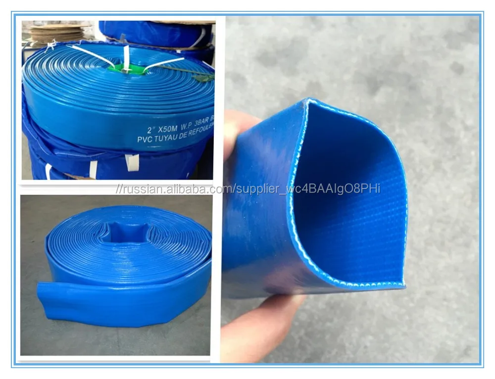 6-дюймовый гибкий шланг водяного насоса