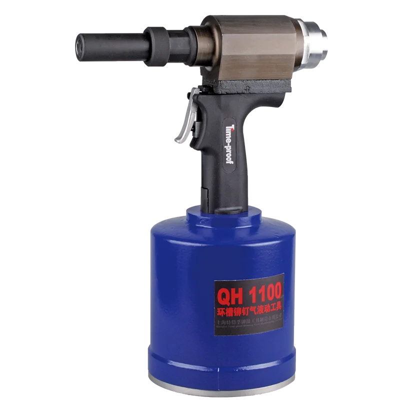 
 Пневматический гидравлический заклепочный инструмент QH1100 для запорных болтов 8,0-10,0 мм  