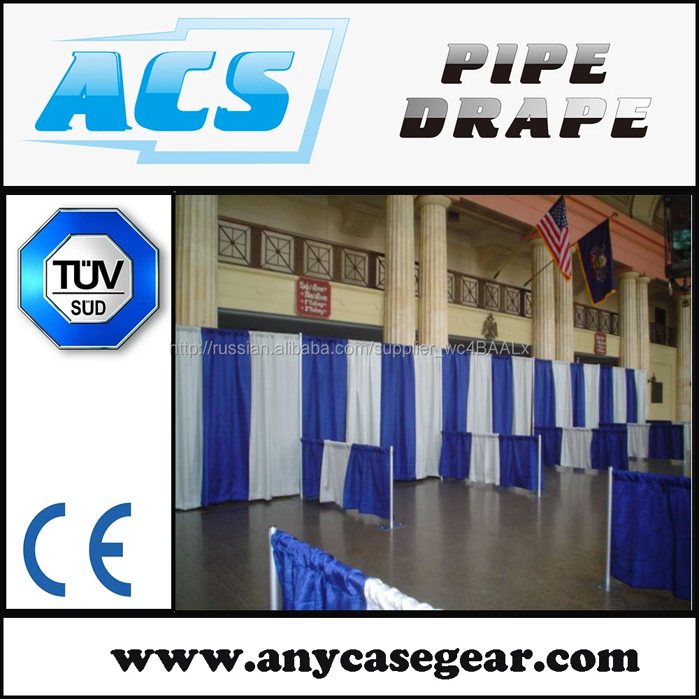  Acs горячая распродажа дешевые трубы драпировка