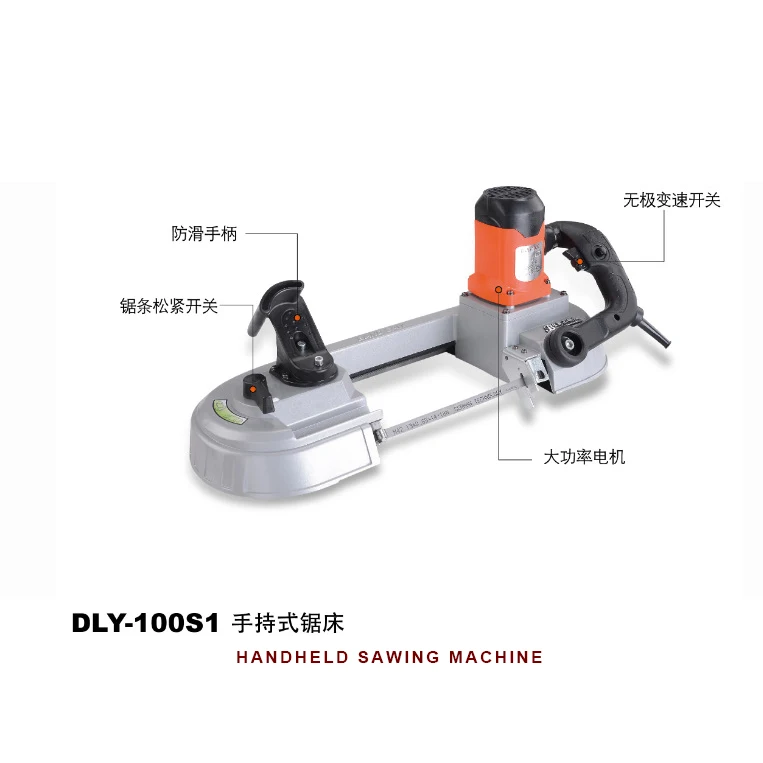 Factory direct price High quality cutting portable band saw