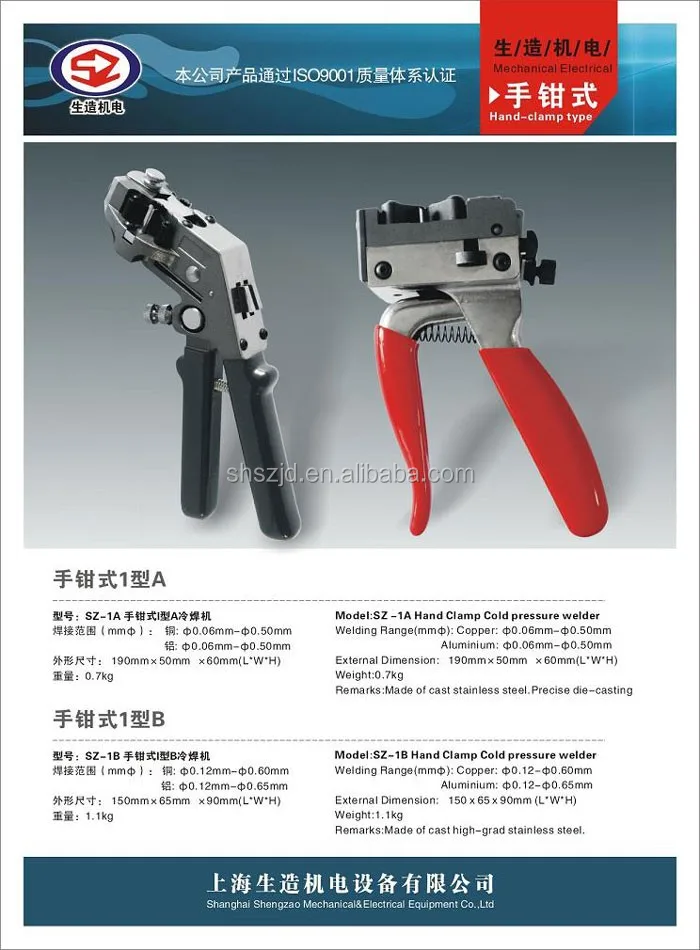 Copper Aluminum Welding Machine copper wire Welding Machine