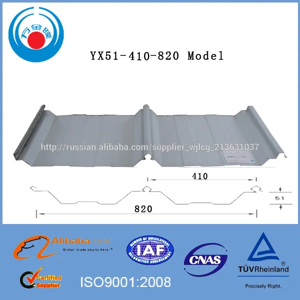 строительные материалы оцинковые профнастилы для забора