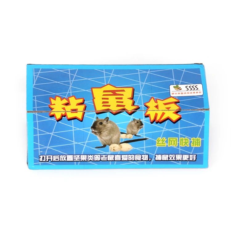 Customize 12 hours rat cockroach & lizard glue trap board