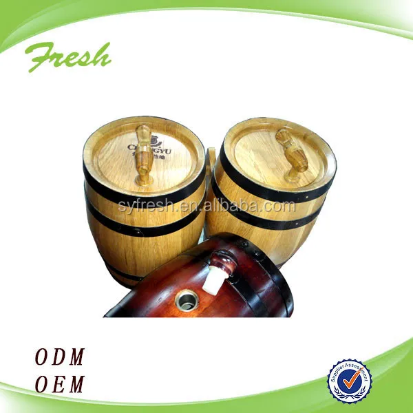 
15.5 gallon beer keg 