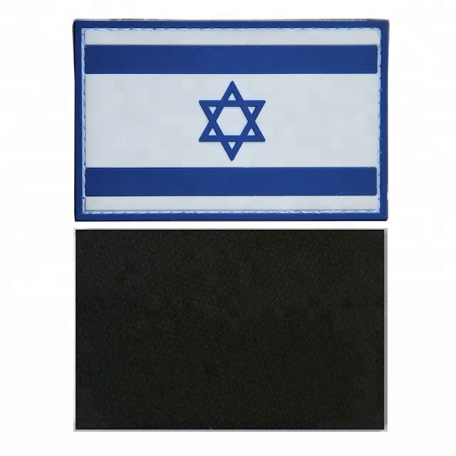 Sew on Custom Soft 2D/3D Israel PVC Rubber Flag Patch with Hook and Loop