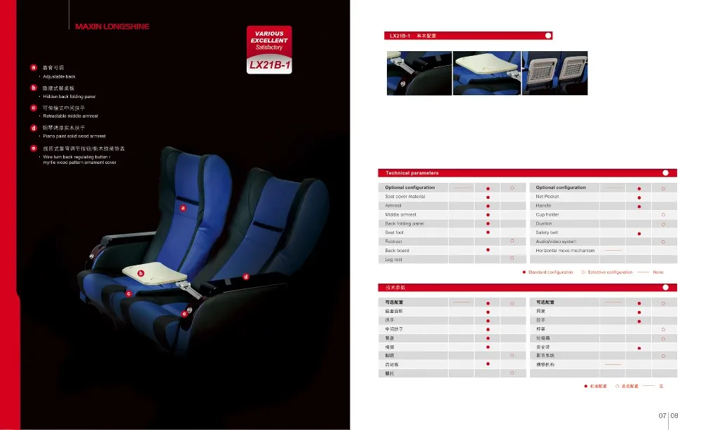 factory produce bus adjustable seats